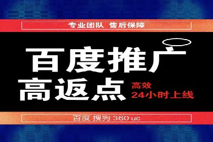 SEM竞价托管：精准定位案例解析