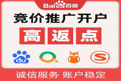 案例分析：SEM竞价员如何优化关键词