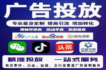 信息流开户攻略：轻松掌握开户技巧
